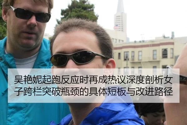 wu-yan-ni-qi-pao-fan-ying-shi-zai-cheng-re-yi-shen-du-pou-xi-nv-zi-kua-lan-tu-po-ping-jing-de-ju-ti-duan-ban-yu-gai-jin-2-469.jpg